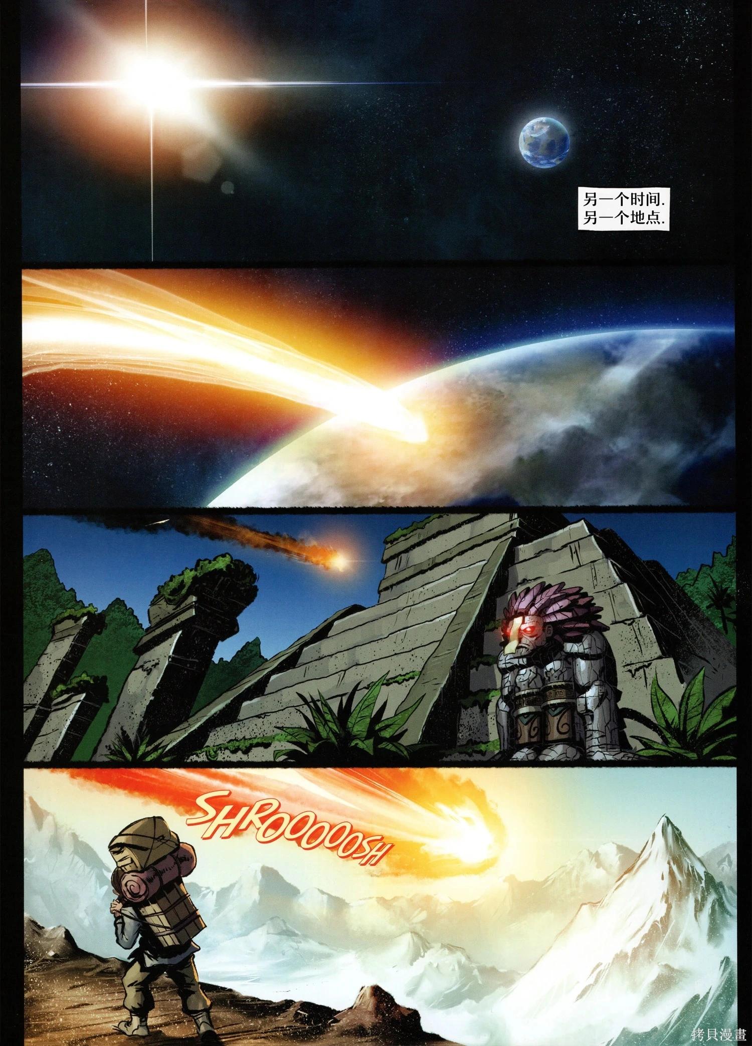 街頭霸王 特刊合集 - 5代總集下(3/3) - 6