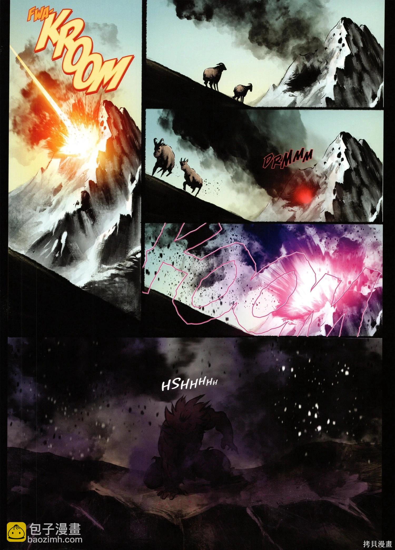 街頭霸王 特刊合集 - 5代總集下(3/3) - 7