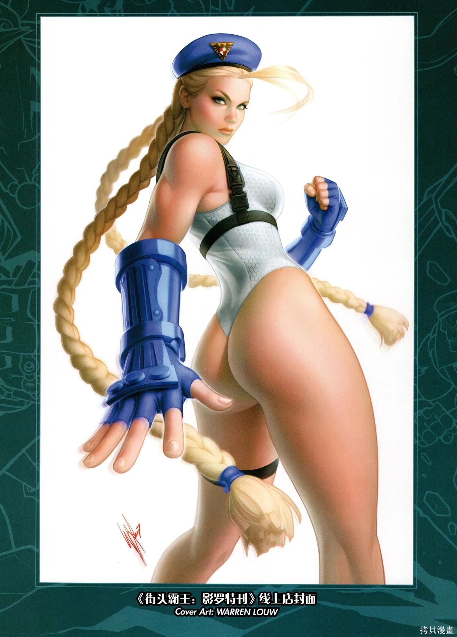 街頭霸王 特刊合集 - 5代總集下(3/3) - 6