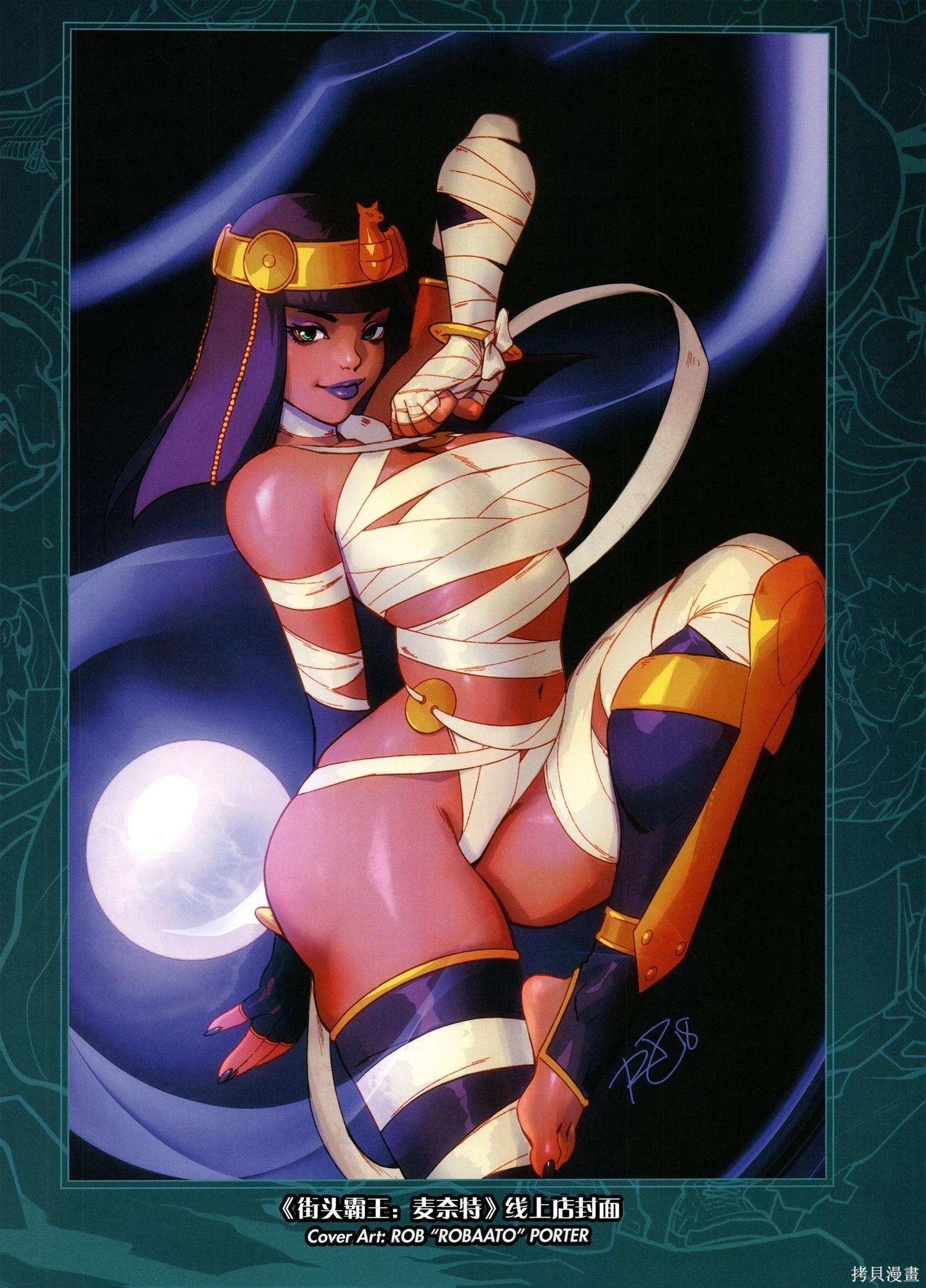 街頭霸王 特刊合集 - 5代總集下(1/3) - 7