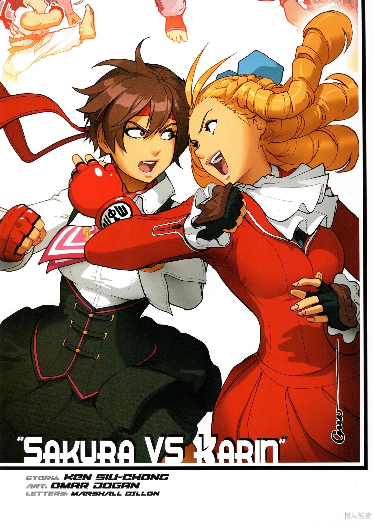 街頭霸王 特刊合集 - 5代總集下(2/3) - 5