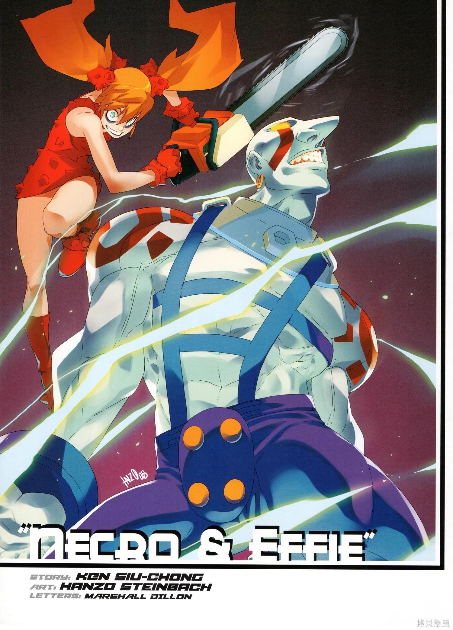 街頭霸王 特刊合集 - 5代總集下(2/3) - 5