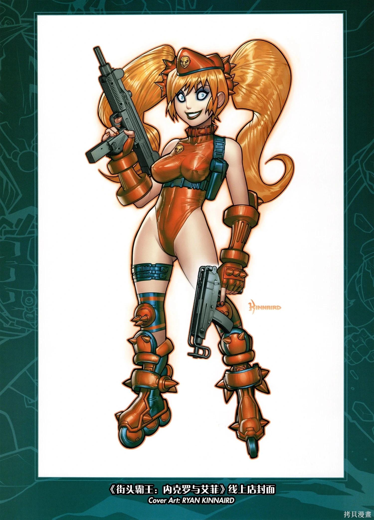 街頭霸王 特刊合集 - 5代總集下(2/3) - 4