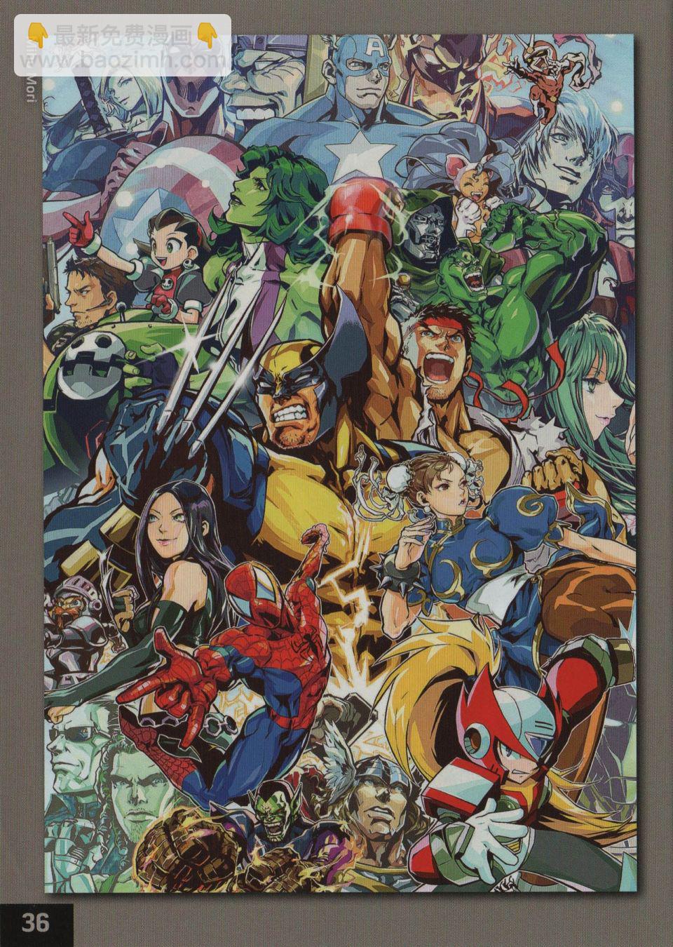 街頭霸王 特刊合集 - 舊畫集6 - 2