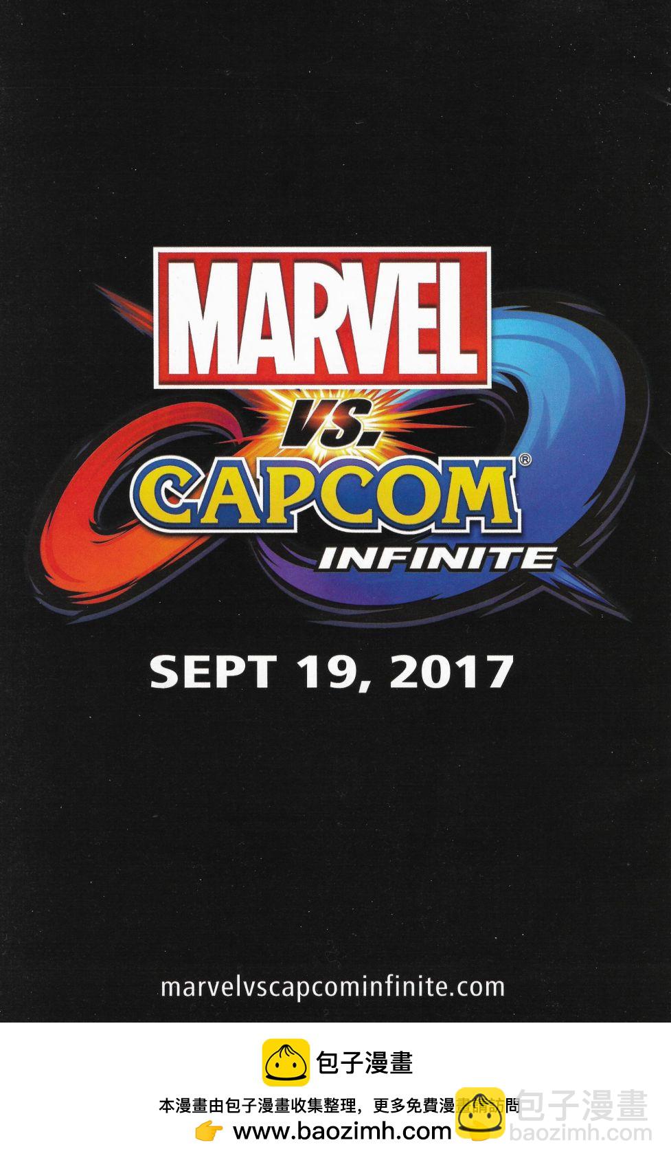 街頭霸王 特刊合集 - 黑豹紀念 - 4