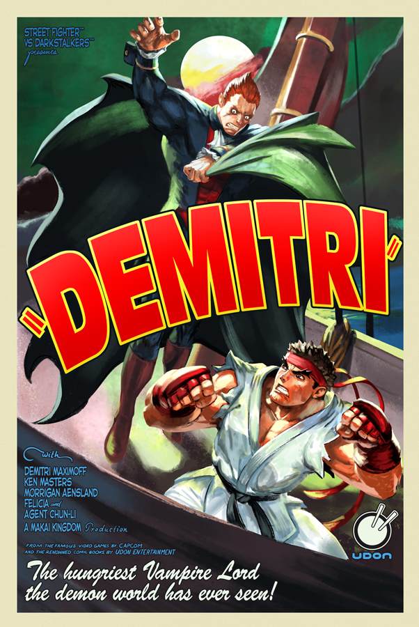 街頭霸王 特刊合集 - 異畫封面1 - 4