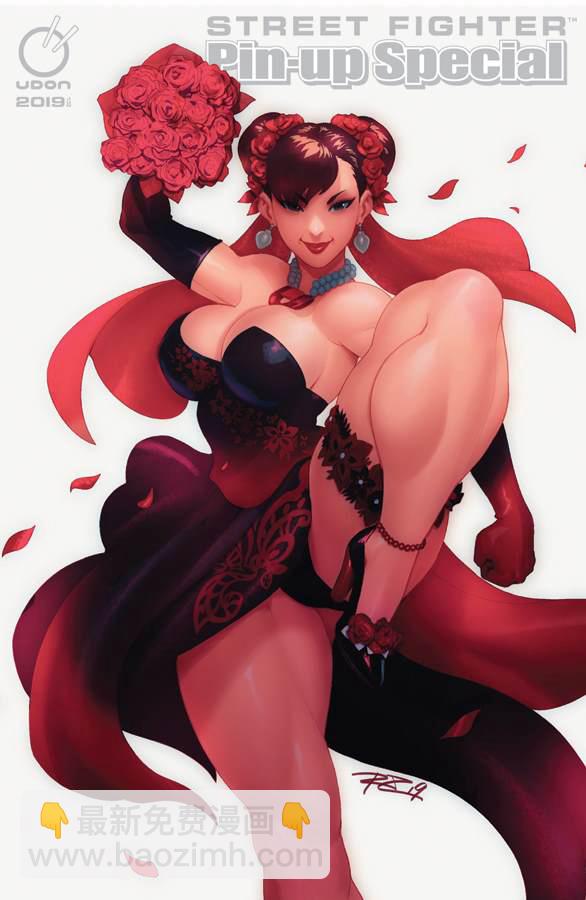 街頭霸王 特刊合集 - 異畫封面3 - 4