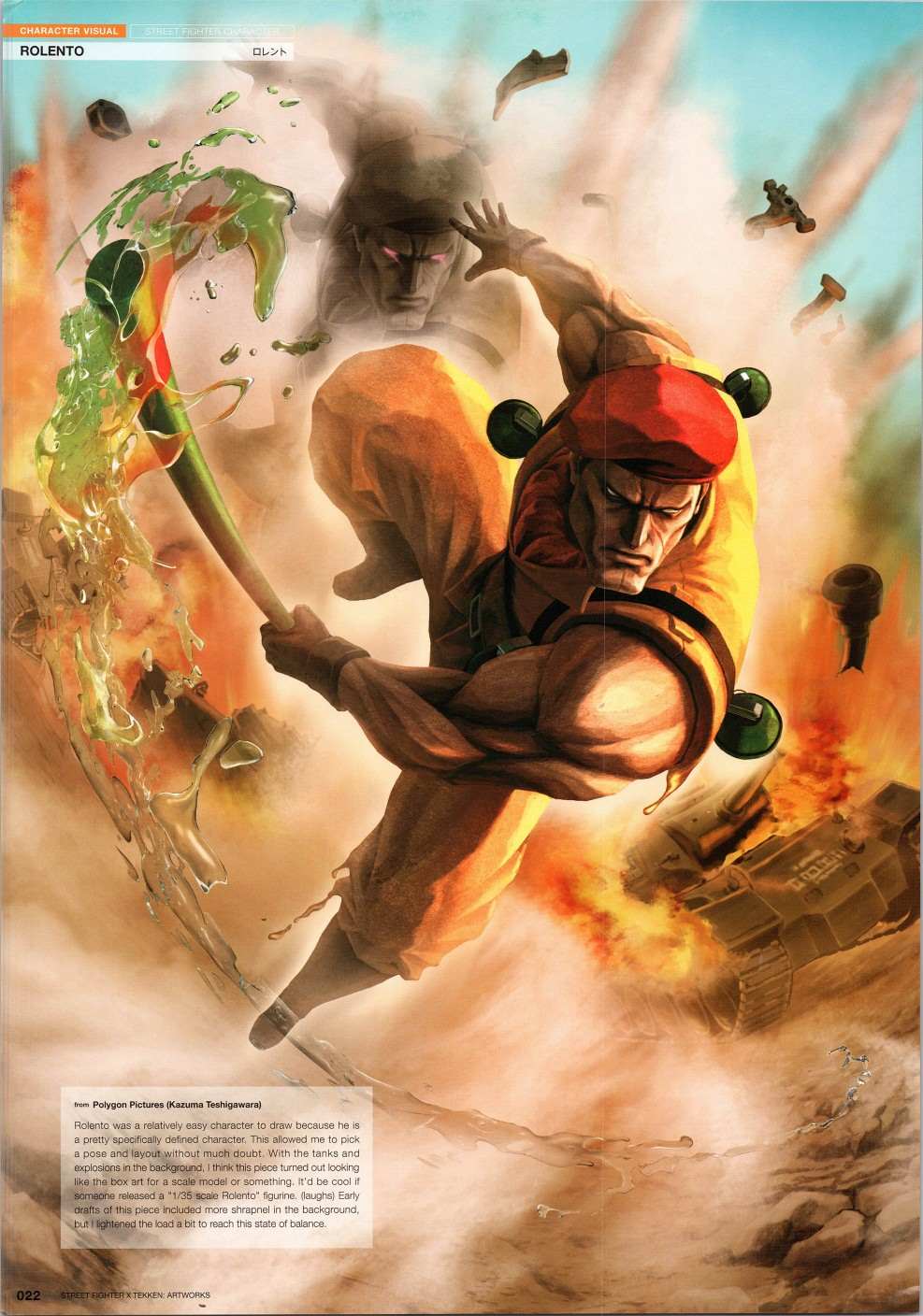 街頭霸王 特刊合集 - 鐵拳1(1/2) - 5