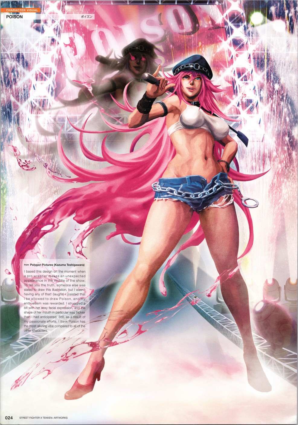 街頭霸王 特刊合集 - 鐵拳1(1/2) - 7