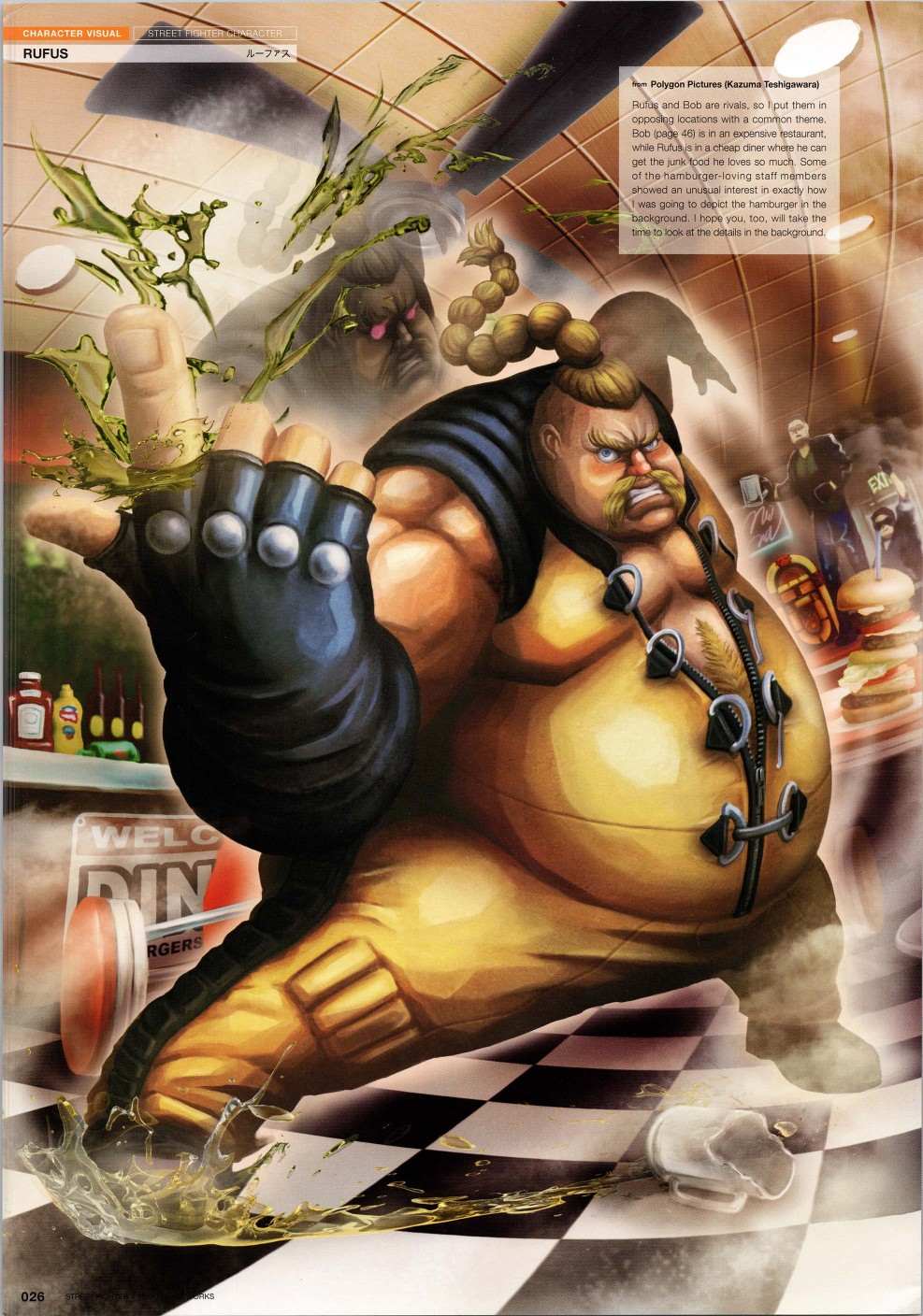 街頭霸王 特刊合集 - 鐵拳1(1/2) - 1