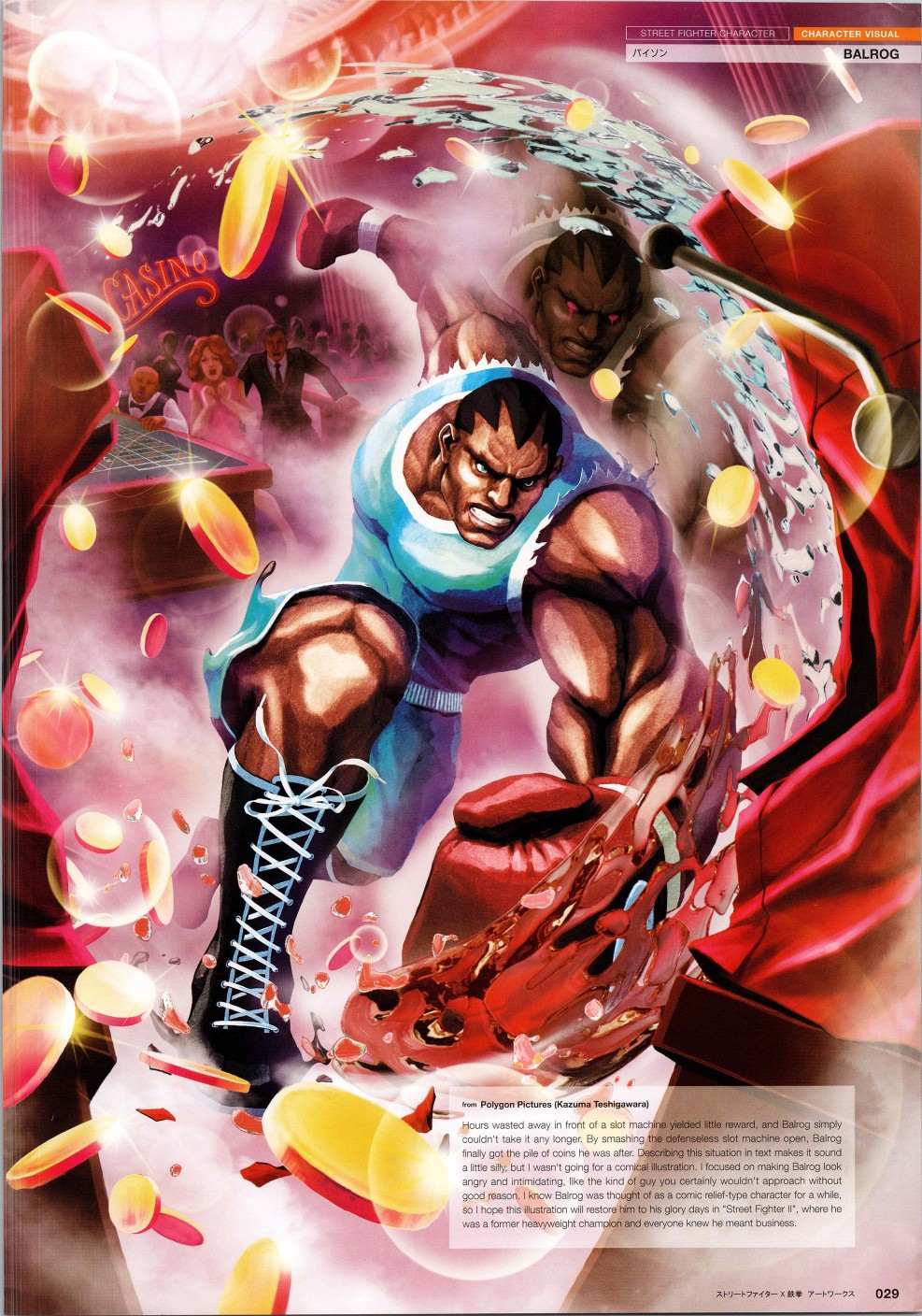 街頭霸王 特刊合集 - 鐵拳1(1/2) - 4