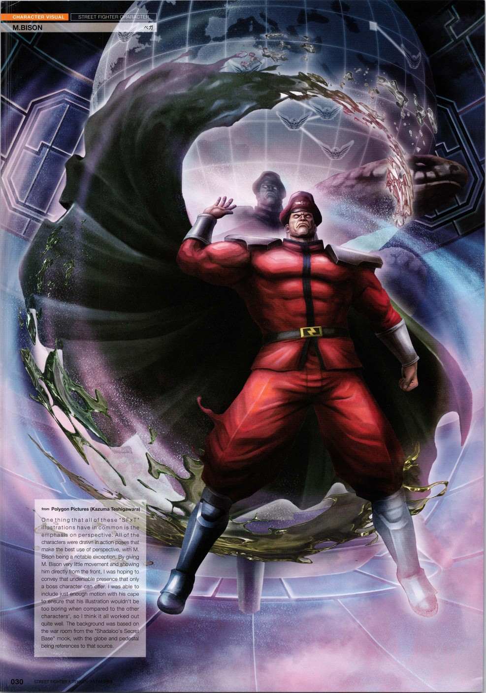 街頭霸王 特刊合集 - 鐵拳1(1/2) - 5