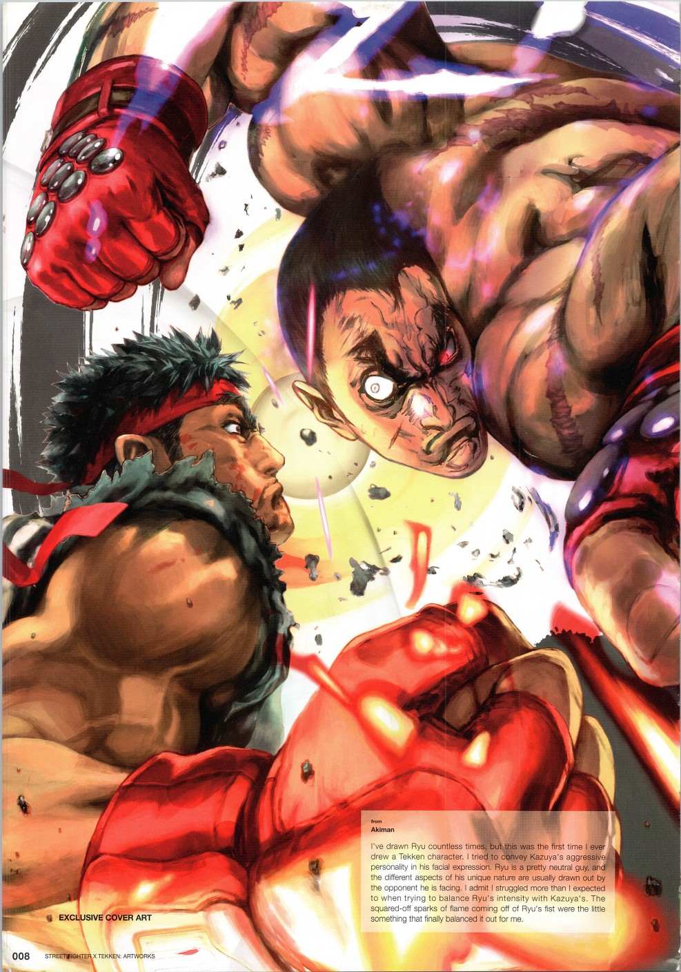 街頭霸王 特刊合集 - 鐵拳1(1/2) - 7