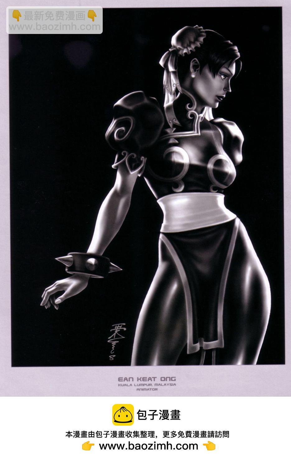 街頭霸王 特刊合集 - 舊畫集8(3/3) - 4