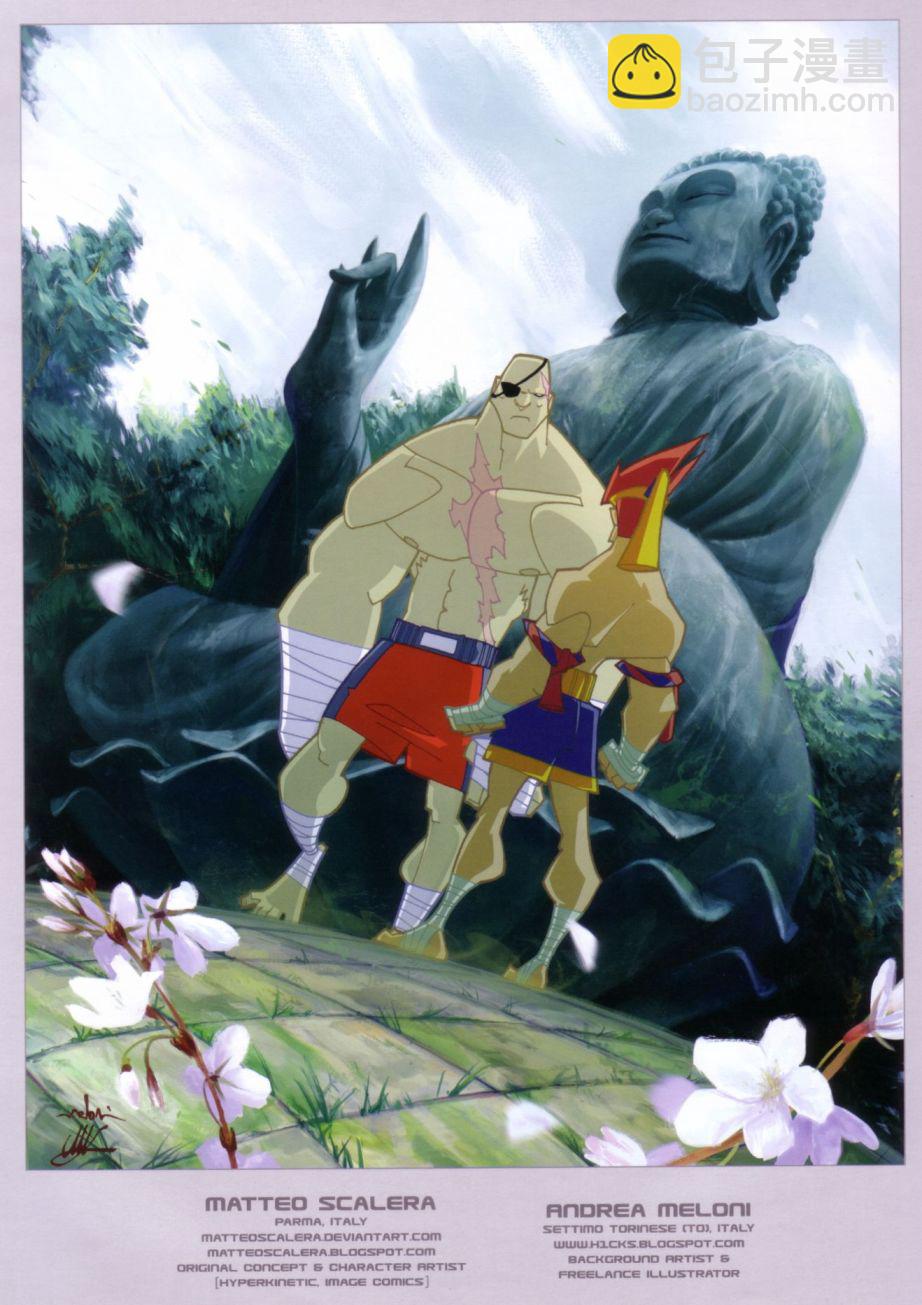 街頭霸王 特刊合集 - 舊畫集8(1/3) - 7