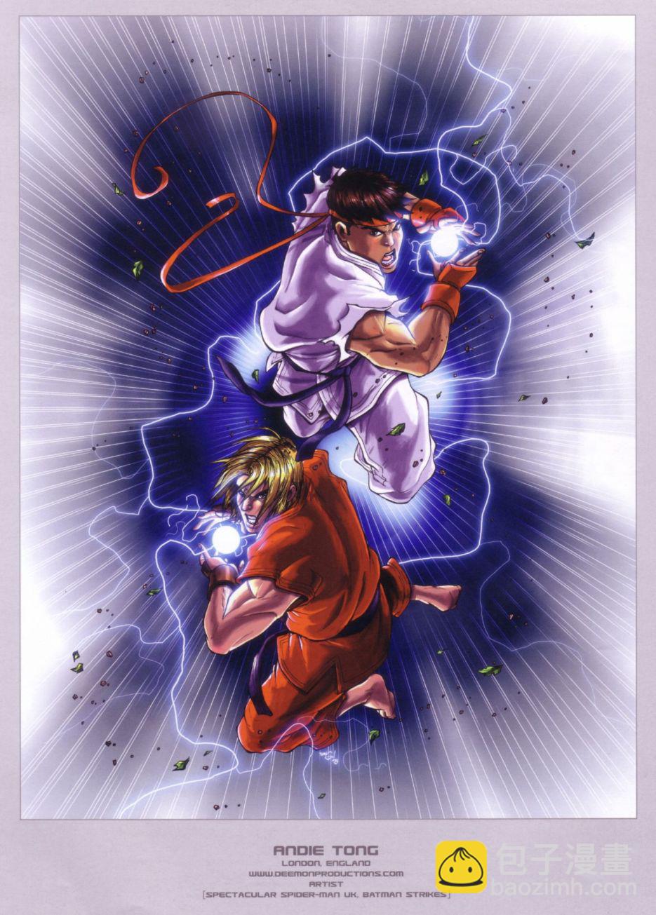 街頭霸王 特刊合集 - 舊畫集8(1/3) - 3