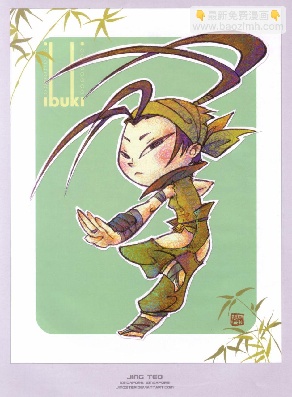 街頭霸王 特刊合集 - 舊畫集8(1/3) - 4