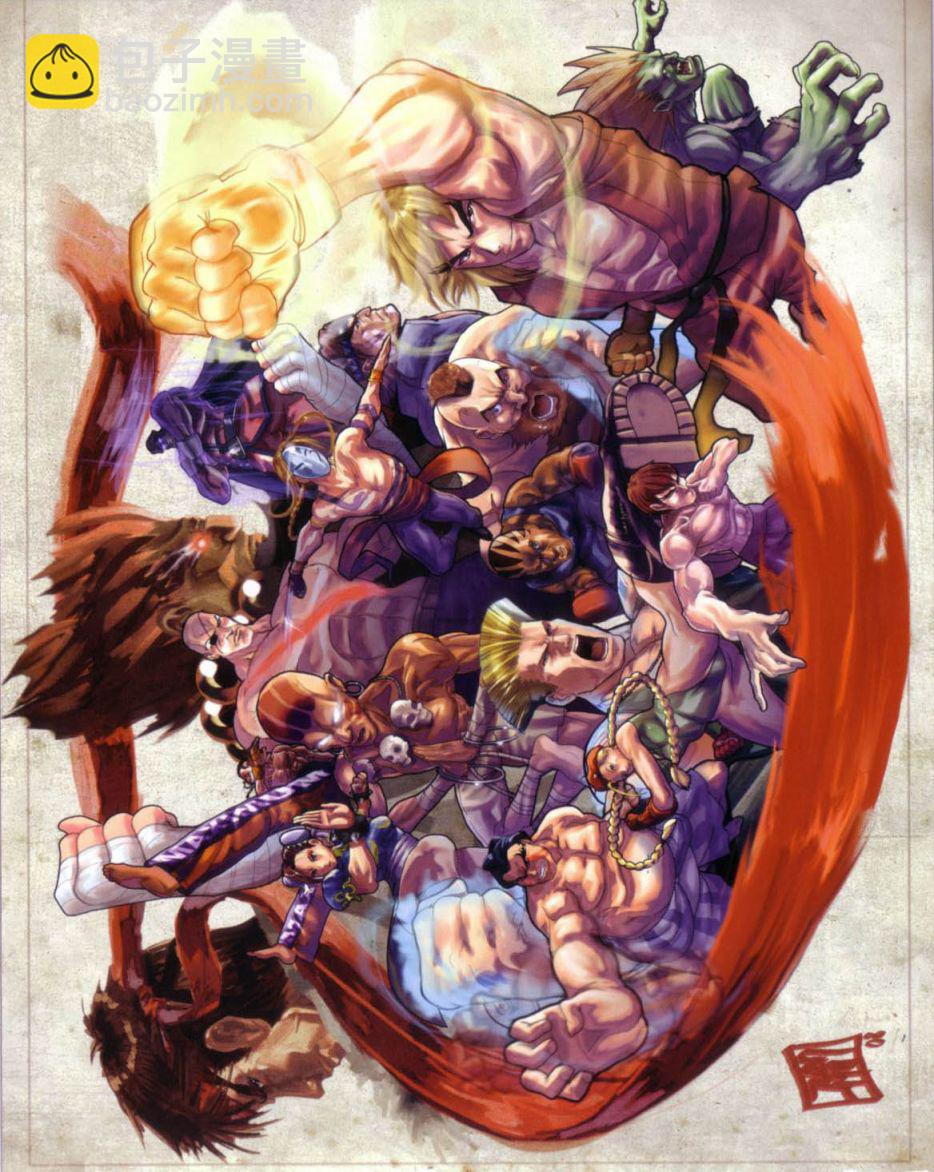 街頭霸王 特刊合集 - 舊畫集8(1/3) - 6