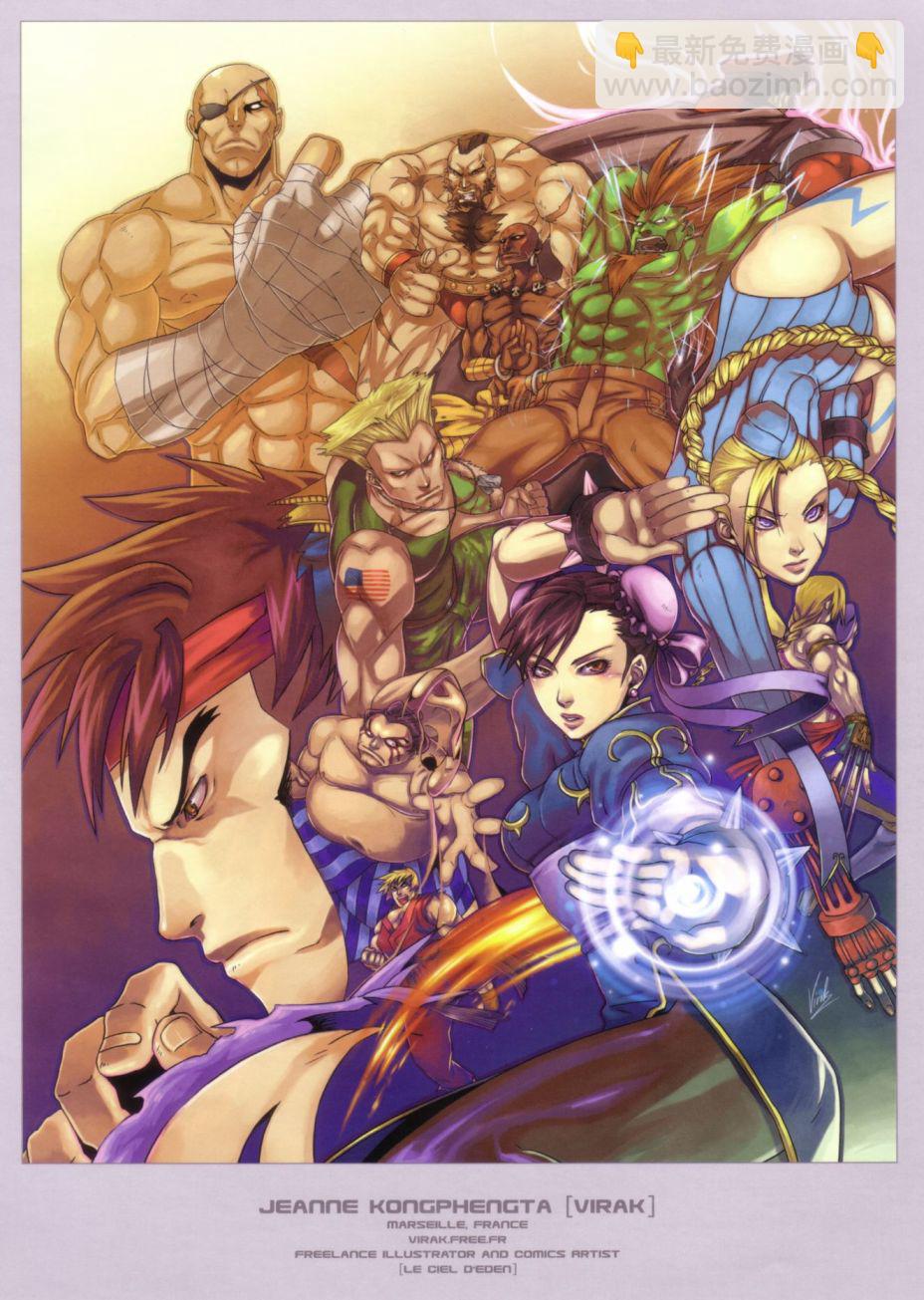 街頭霸王 特刊合集 - 舊畫集8(2/3) - 1