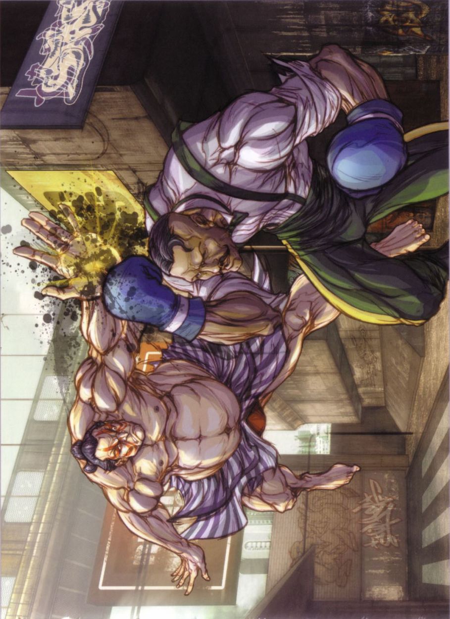 街頭霸王 特刊合集 - 舊畫集8(2/3) - 3