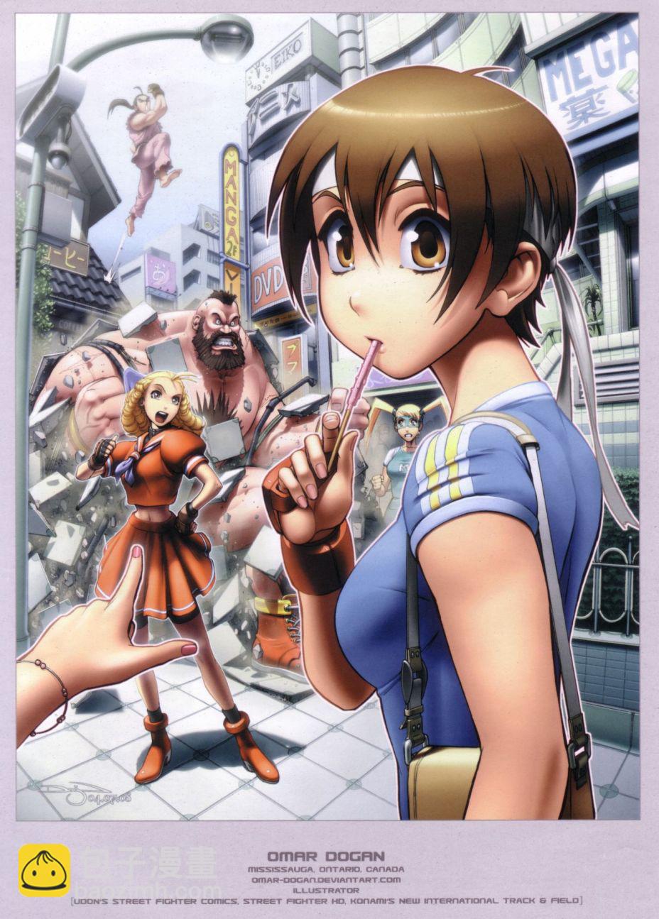 街頭霸王 特刊合集 - 舊畫集8(1/3) - 7