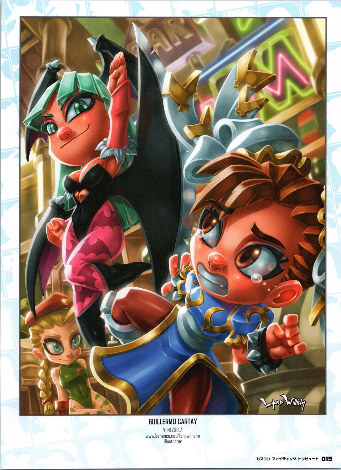 街頭霸王 特刊合集 - 卡普空格鬥1(1/2) - 2