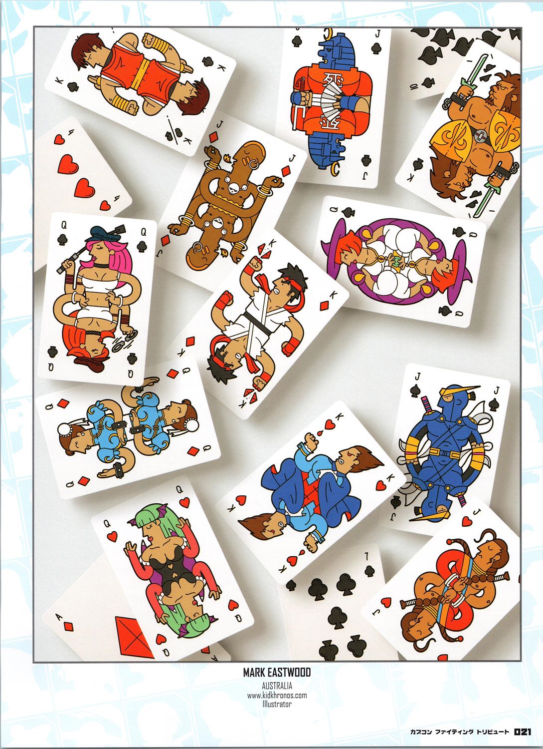 街頭霸王 特刊合集 - 卡普空格鬥1(1/2) - 8