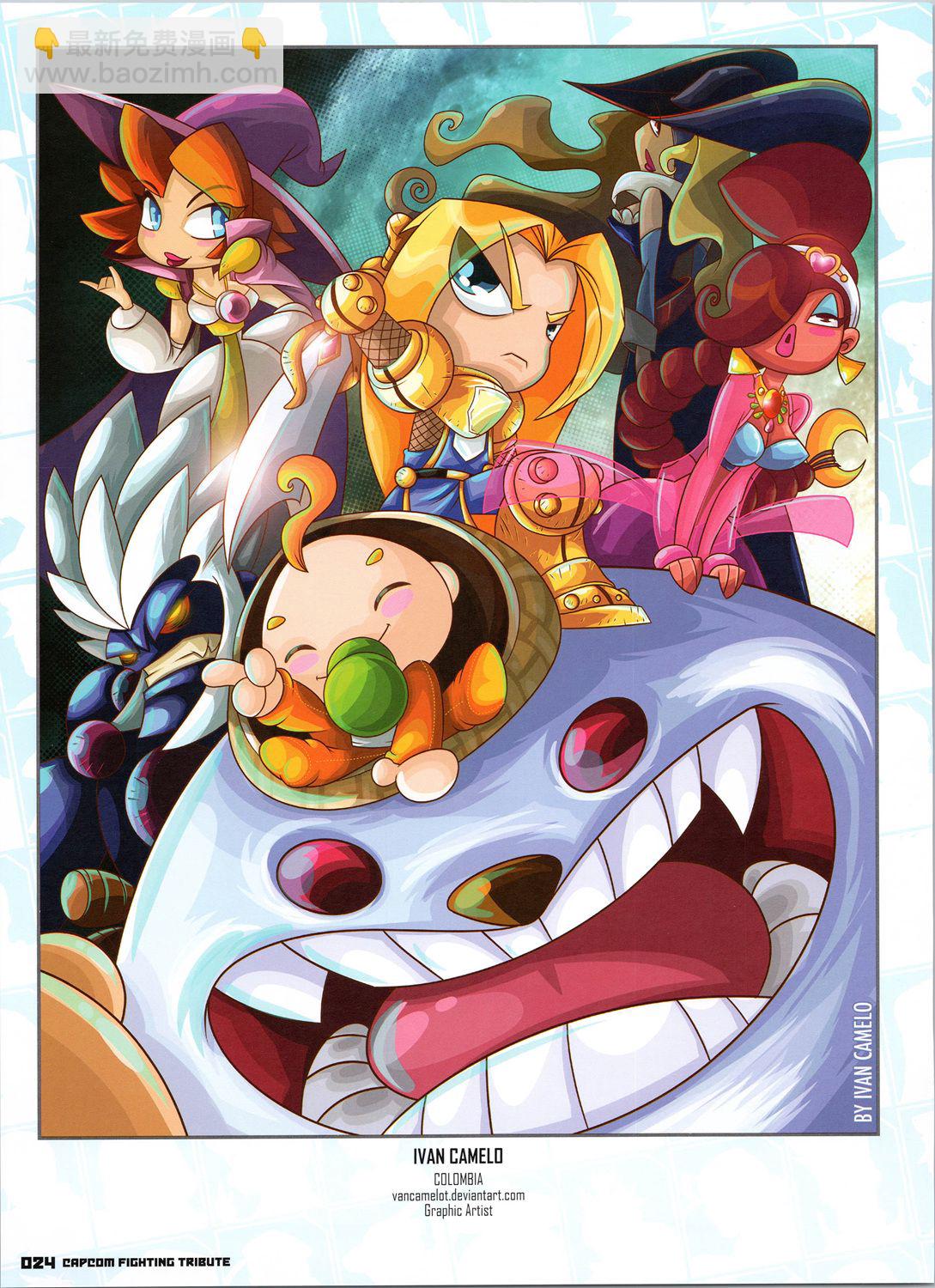 街頭霸王 特刊合集 - 卡普空格鬥1(1/2) - 3