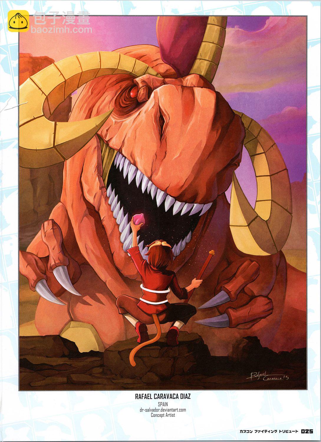 街頭霸王 特刊合集 - 卡普空格鬥1(1/2) - 4