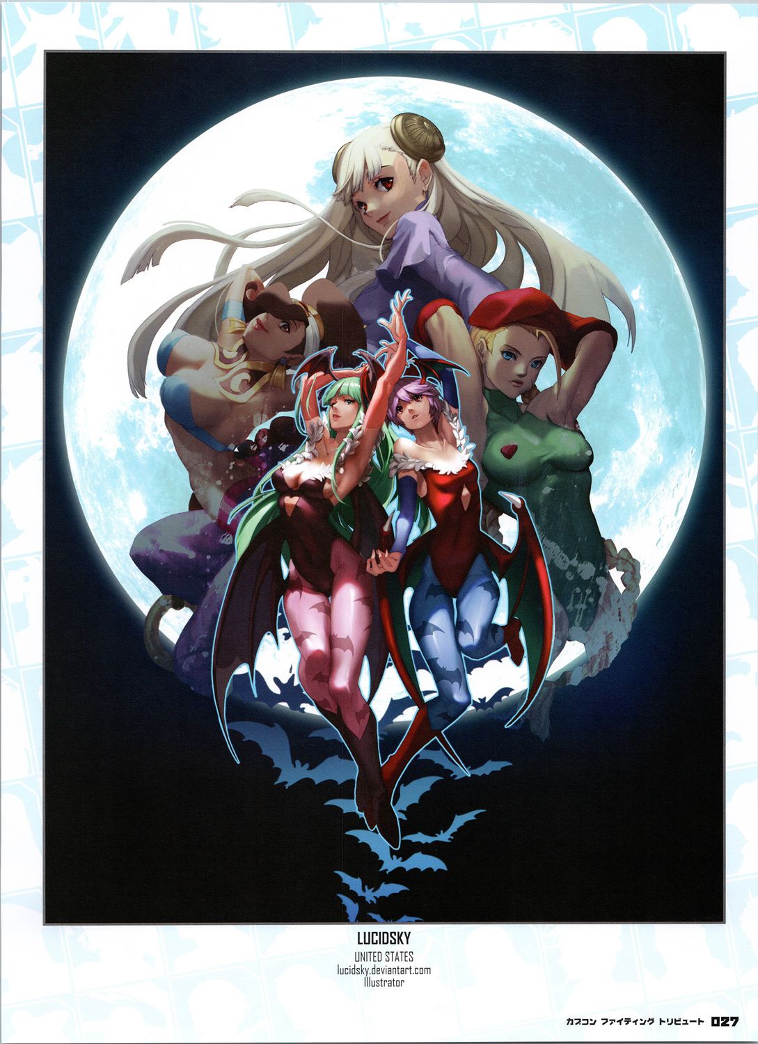 街頭霸王 特刊合集 - 卡普空格鬥1(1/2) - 6