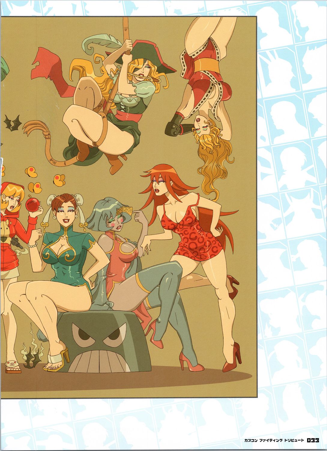 街頭霸王 特刊合集 - 卡普空格鬥1(1/2) - 2