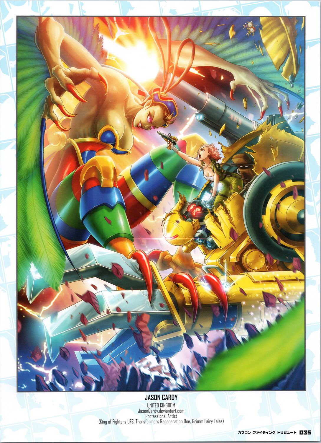 街頭霸王 特刊合集 - 卡普空格鬥1(1/2) - 4