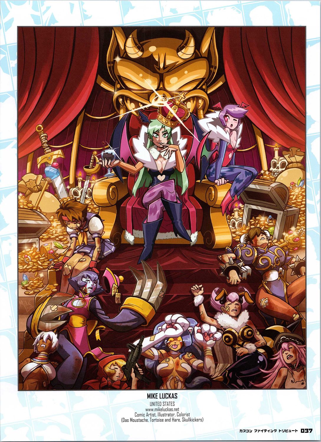 街頭霸王 特刊合集 - 卡普空格鬥1(1/2) - 6