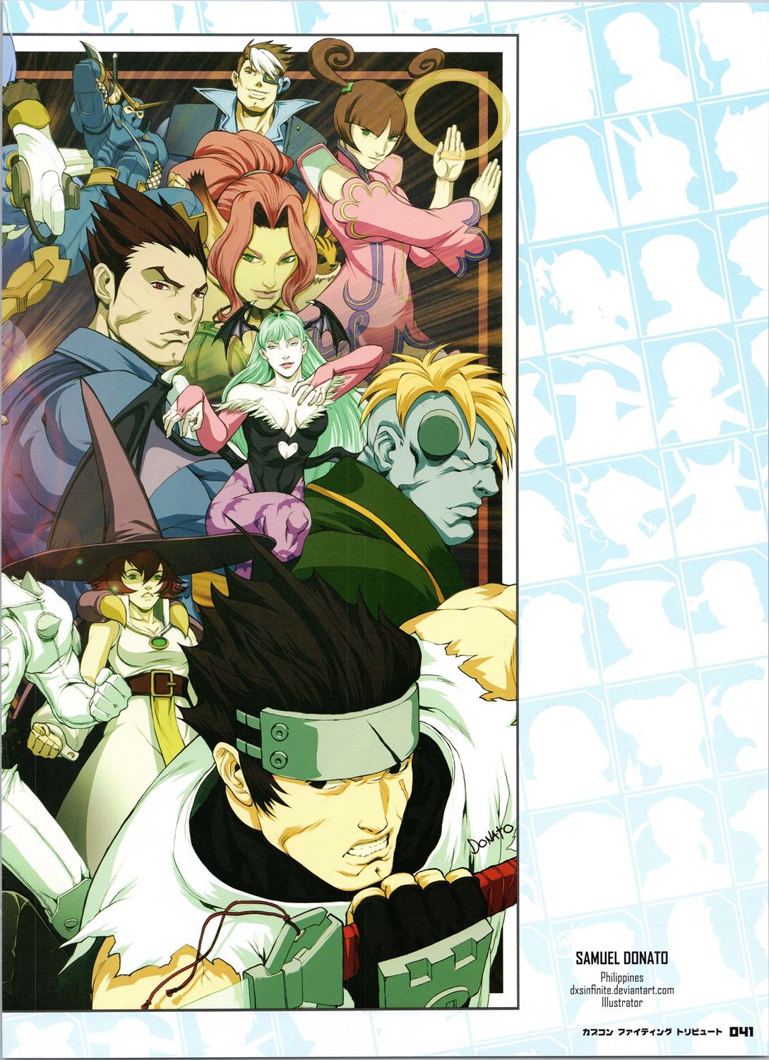 街頭霸王 特刊合集 - 卡普空格鬥1(1/2) - 2