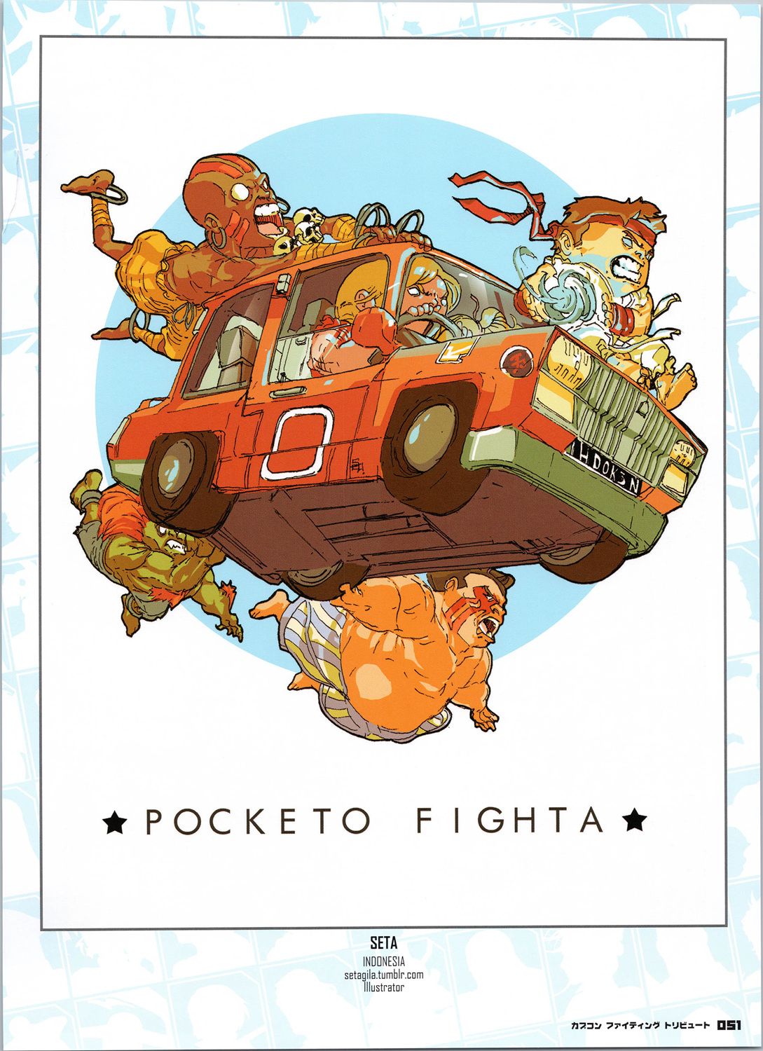 街頭霸王 特刊合集 - 卡普空格鬥1(1/2) - 4