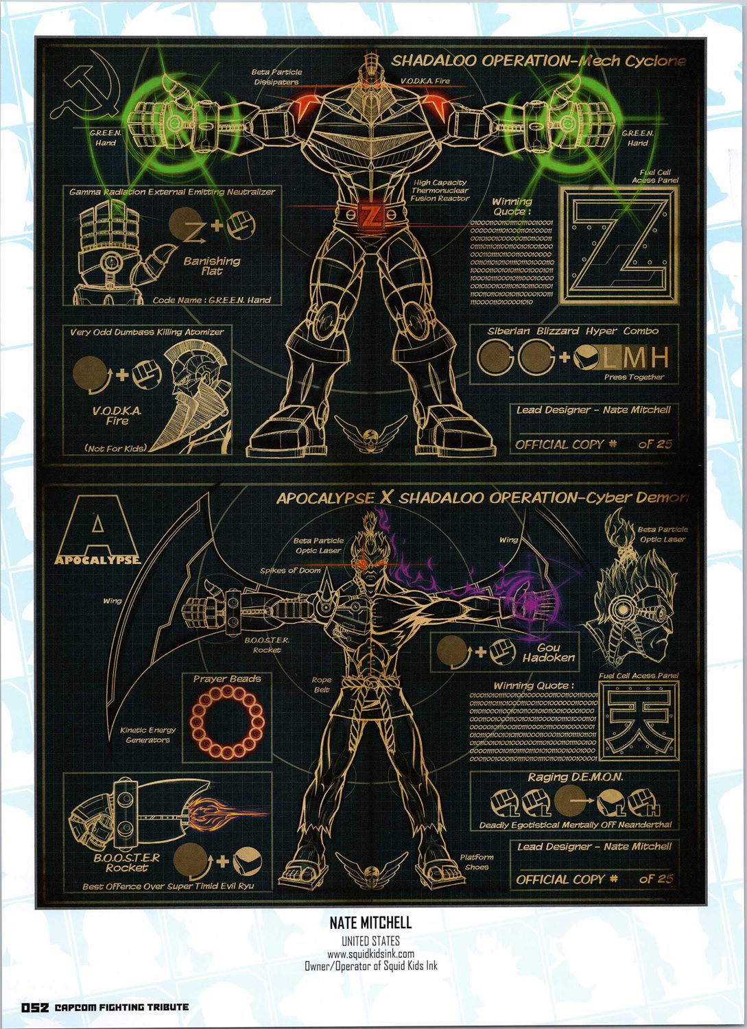 街頭霸王 特刊合集 - 卡普空格鬥1(1/2) - 5