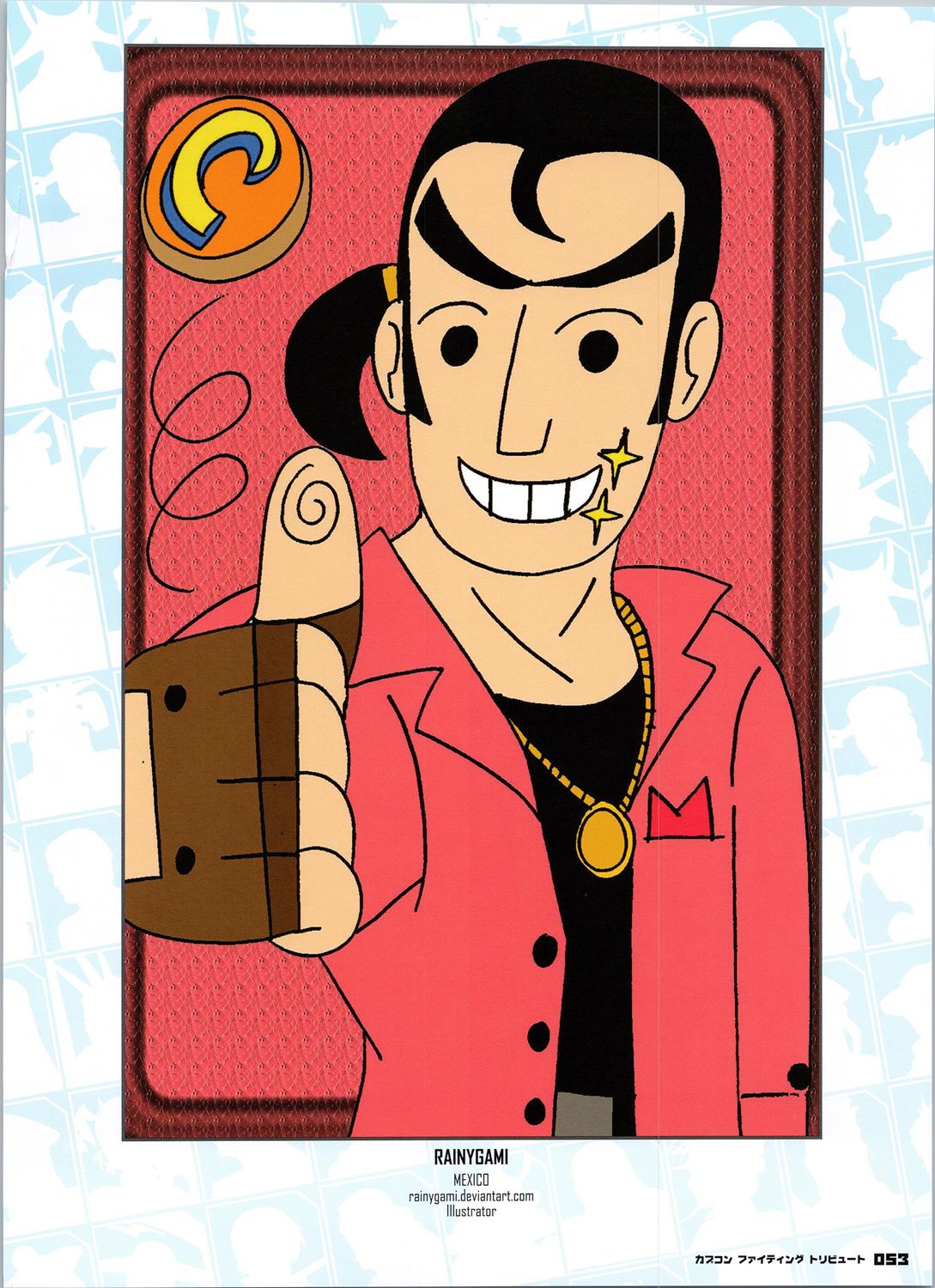 街頭霸王 特刊合集 - 卡普空格鬥1(1/2) - 6