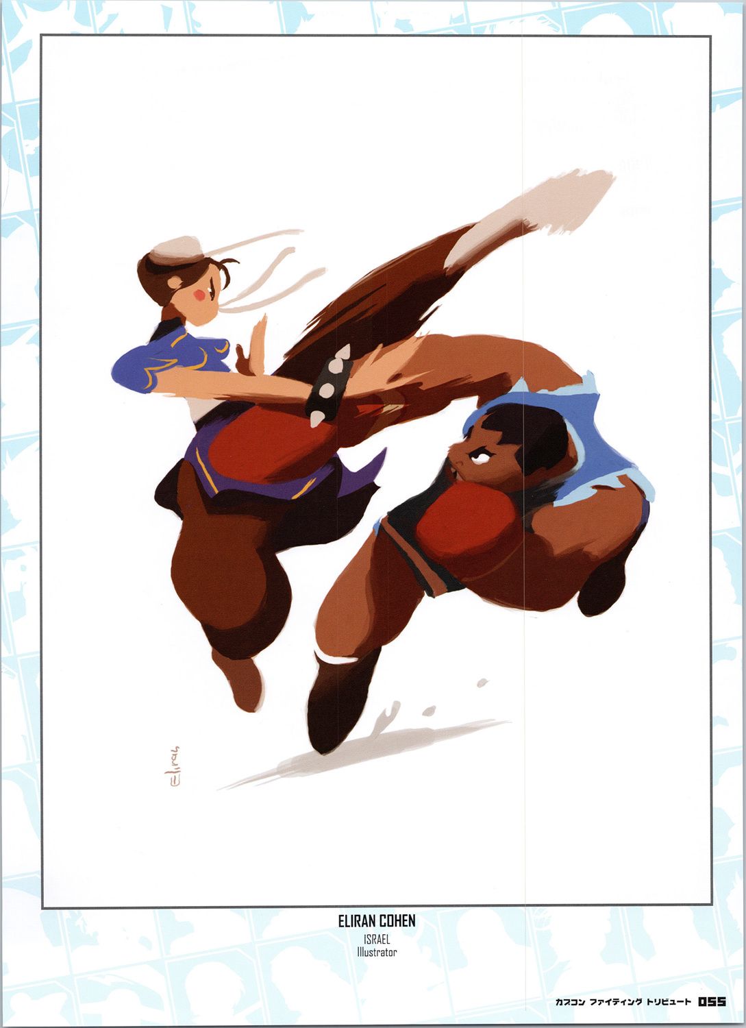 街頭霸王 特刊合集 - 卡普空格鬥1(1/2) - 8