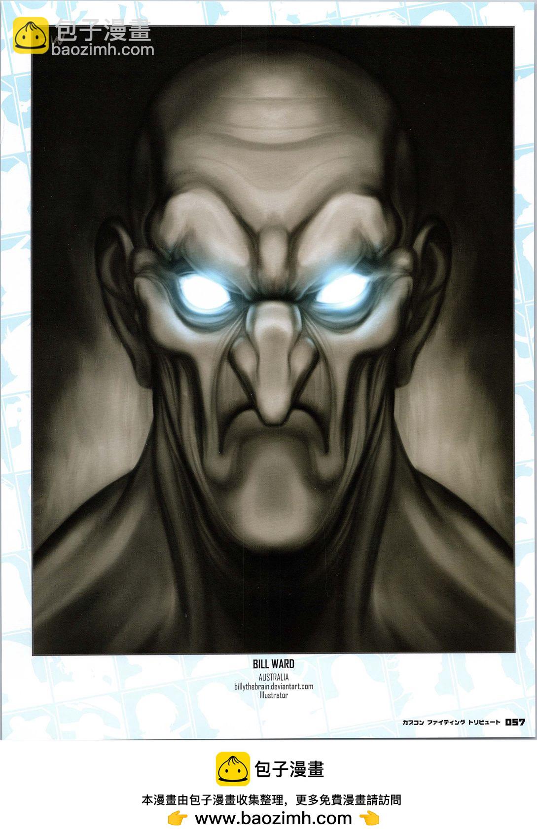 街頭霸王 特刊合集 - 卡普空格鬥1(1/2) - 2