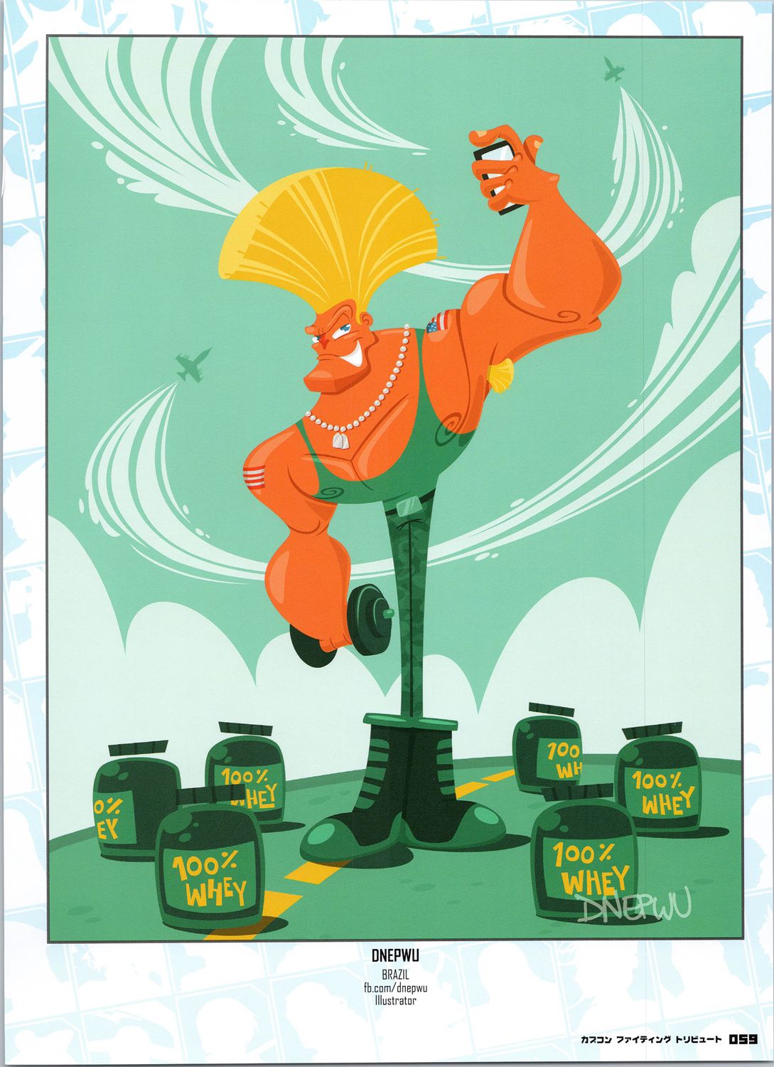 街頭霸王 特刊合集 - 卡普空格鬥1(2/2) - 1