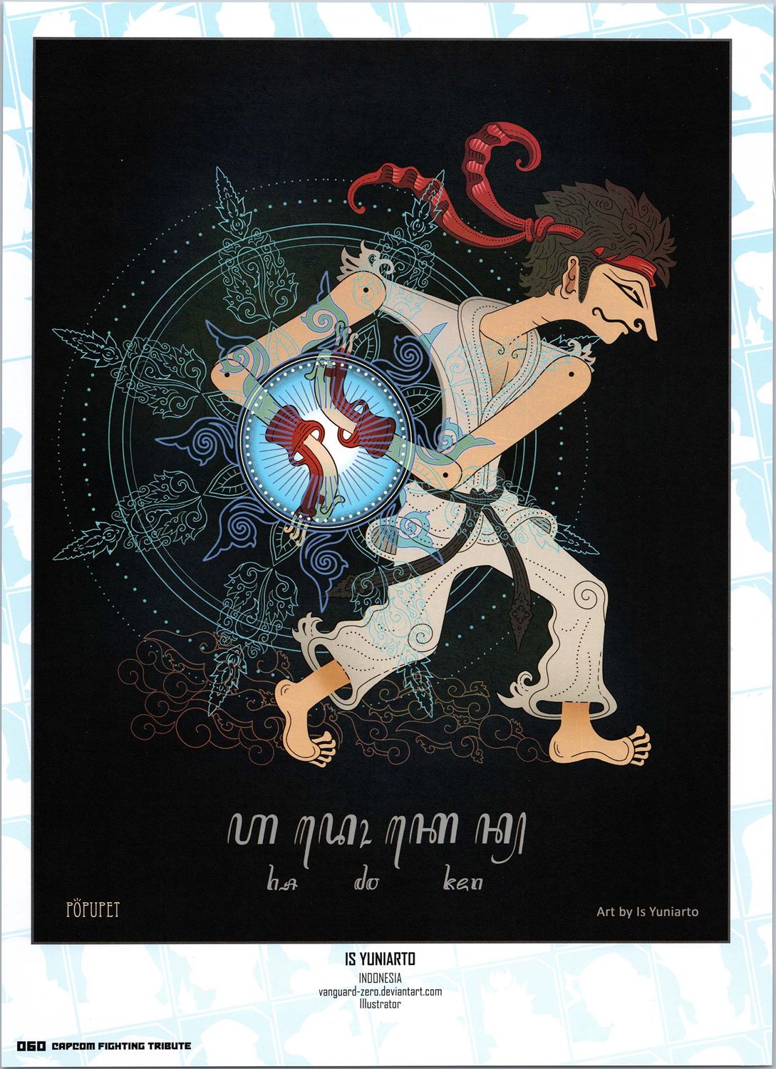 街頭霸王 特刊合集 - 卡普空格鬥1(2/2) - 2