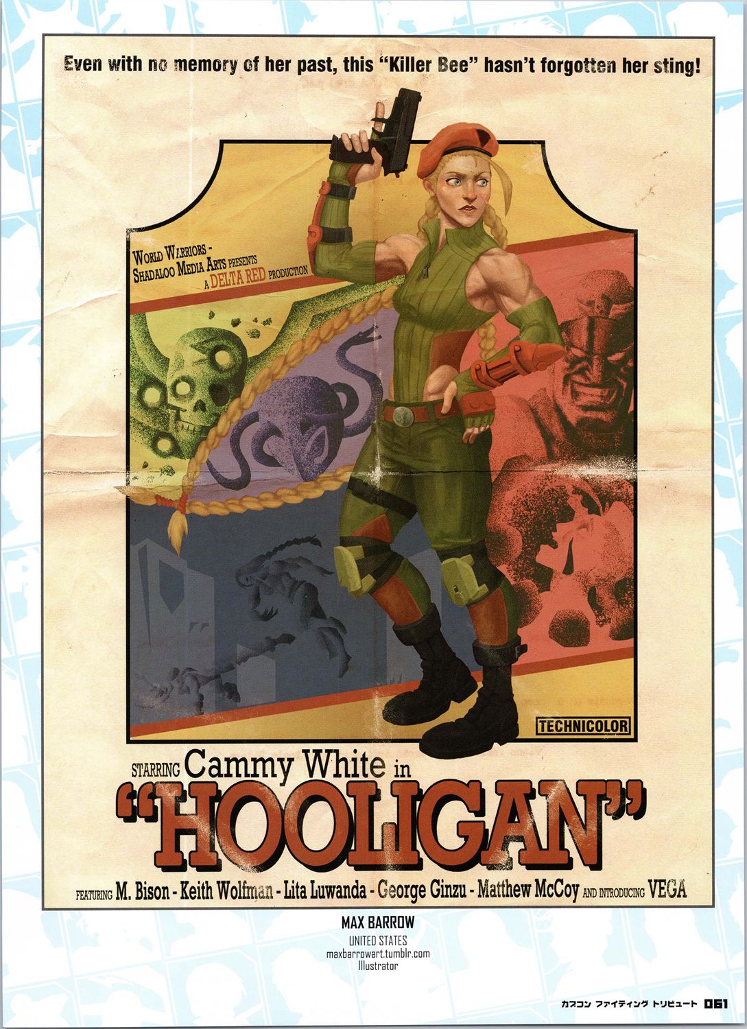 街頭霸王 特刊合集 - 卡普空格鬥1(2/2) - 3