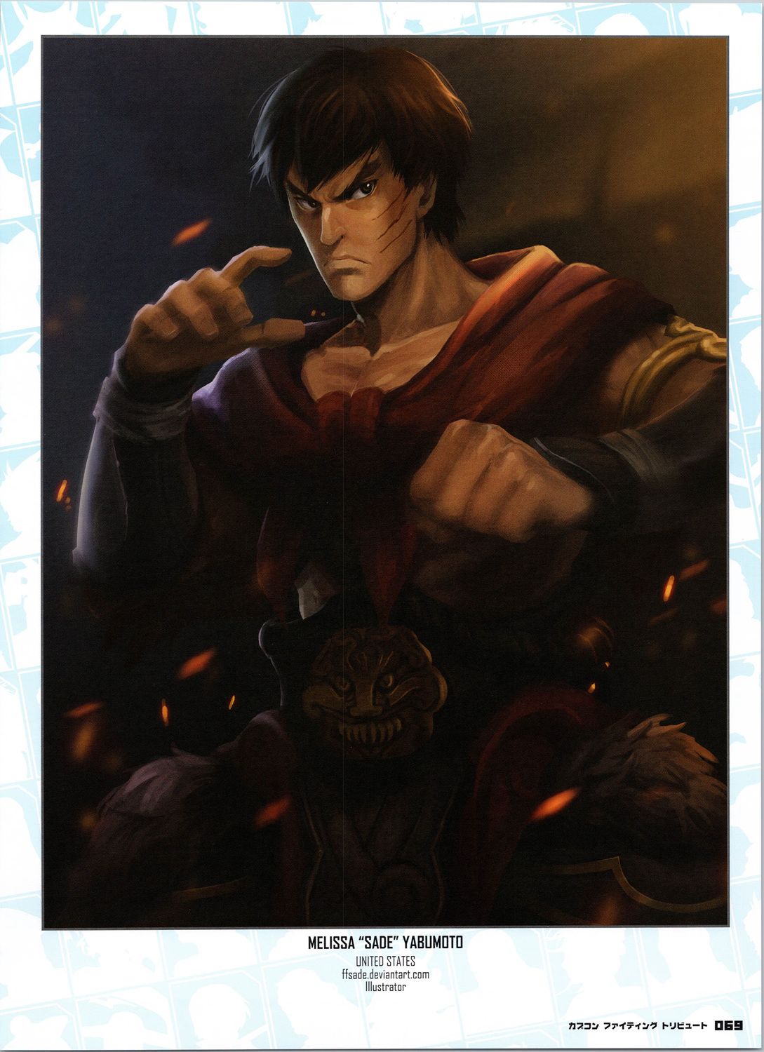 街頭霸王 特刊合集 - 卡普空格鬥1(2/2) - 1