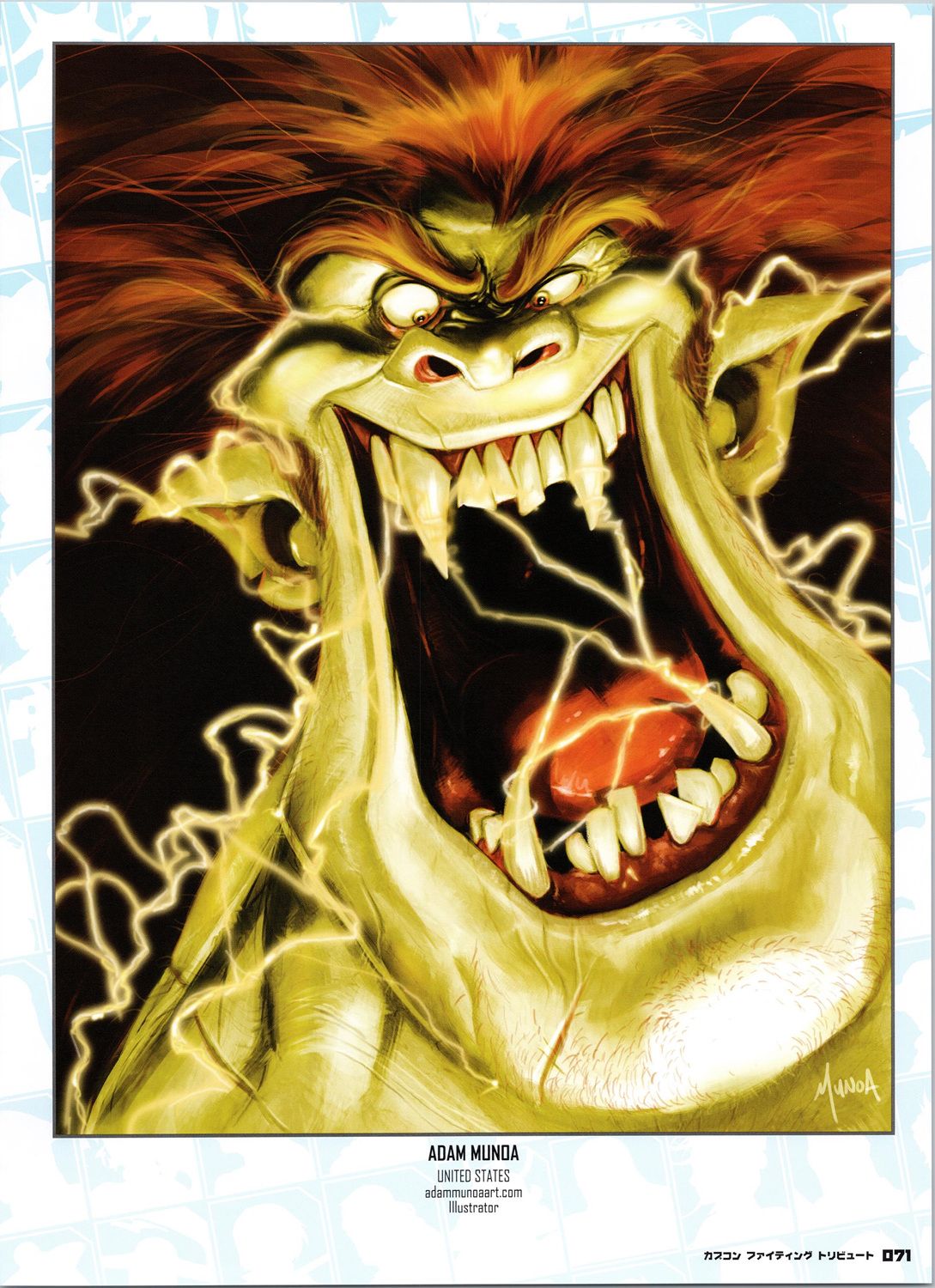 街頭霸王 特刊合集 - 卡普空格鬥1(2/2) - 3