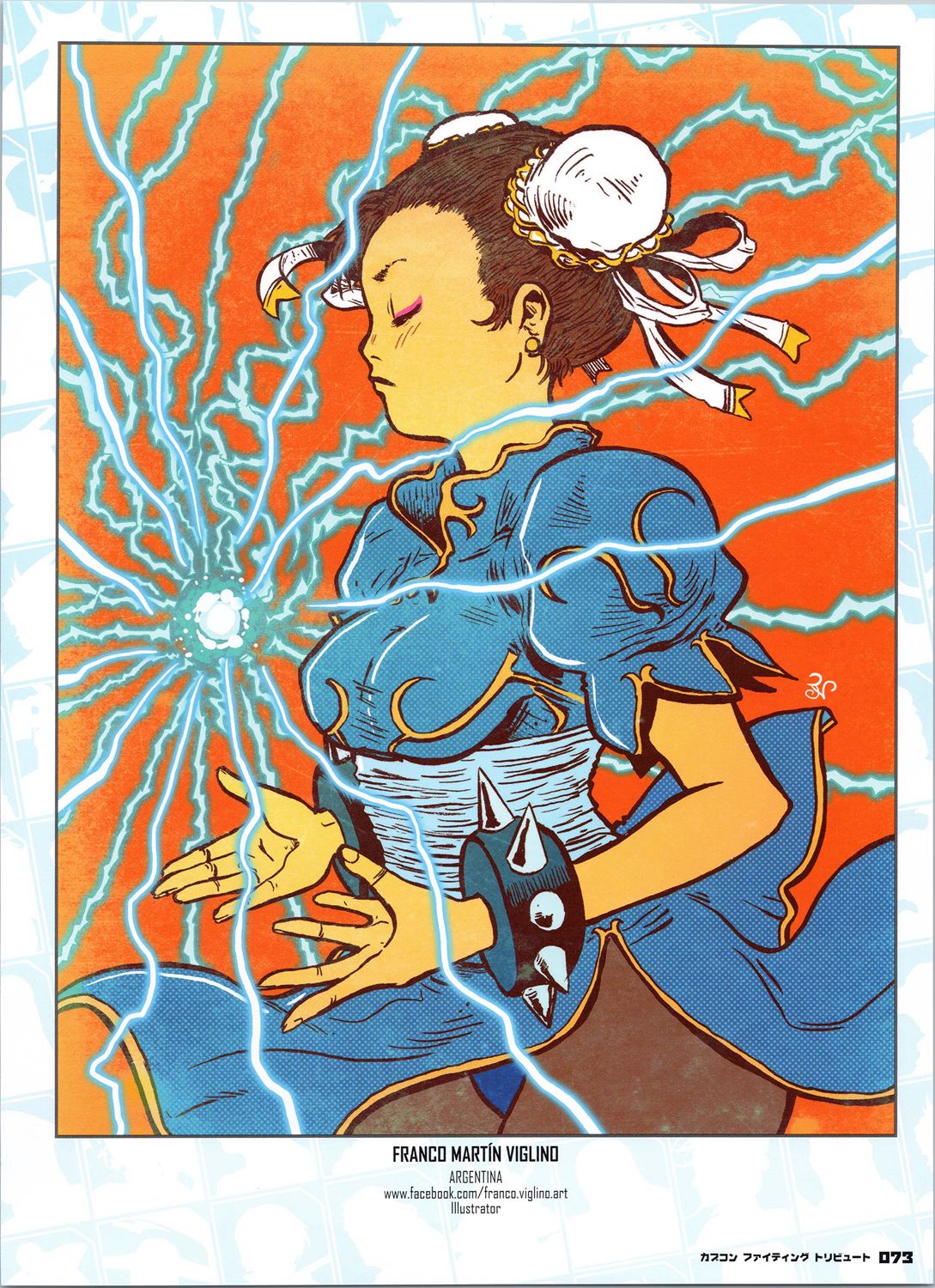 街頭霸王 特刊合集 - 卡普空格鬥1(2/2) - 5