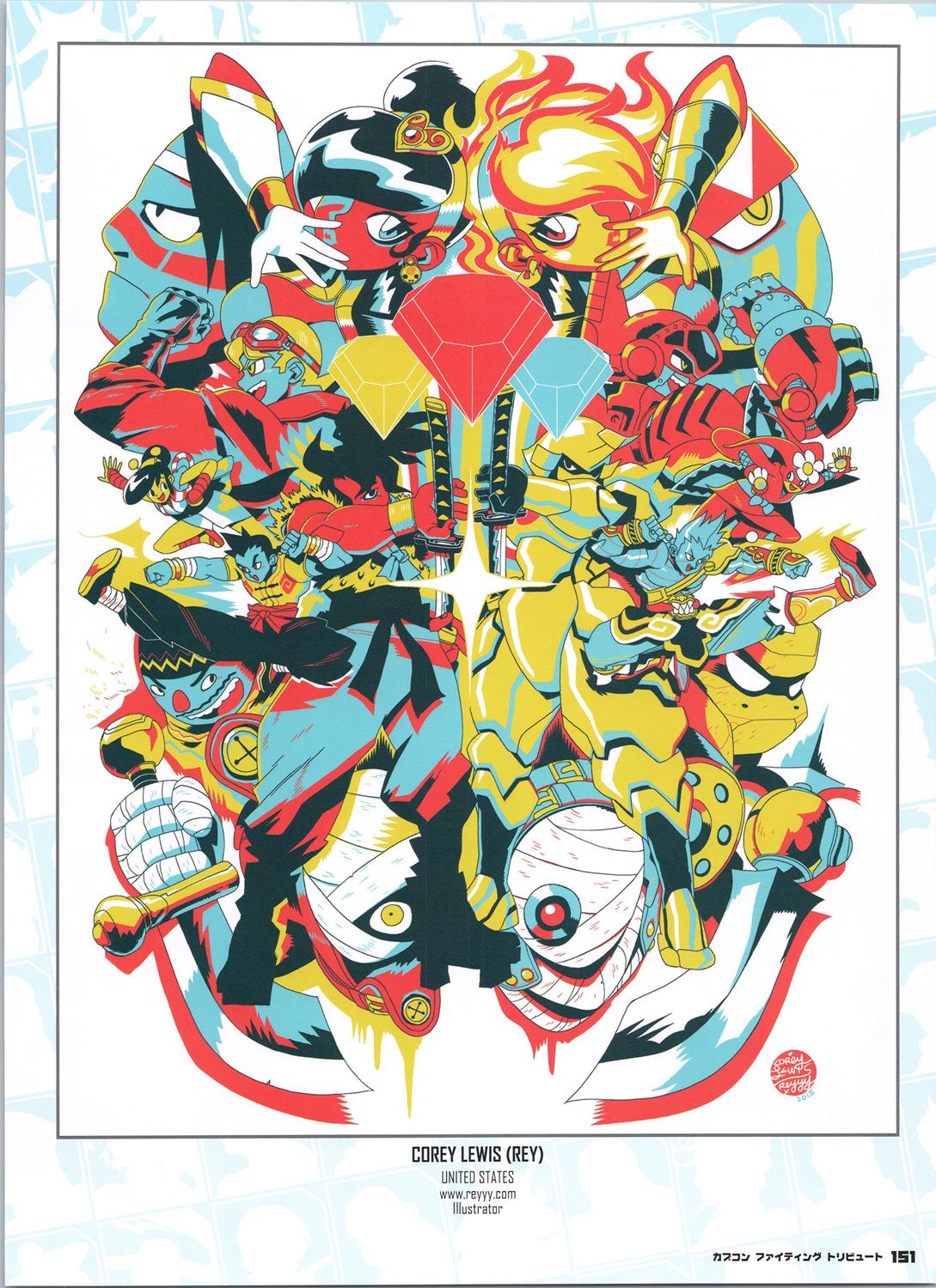 街頭霸王 特刊合集 - 卡普空格鬥3(1/2) - 2