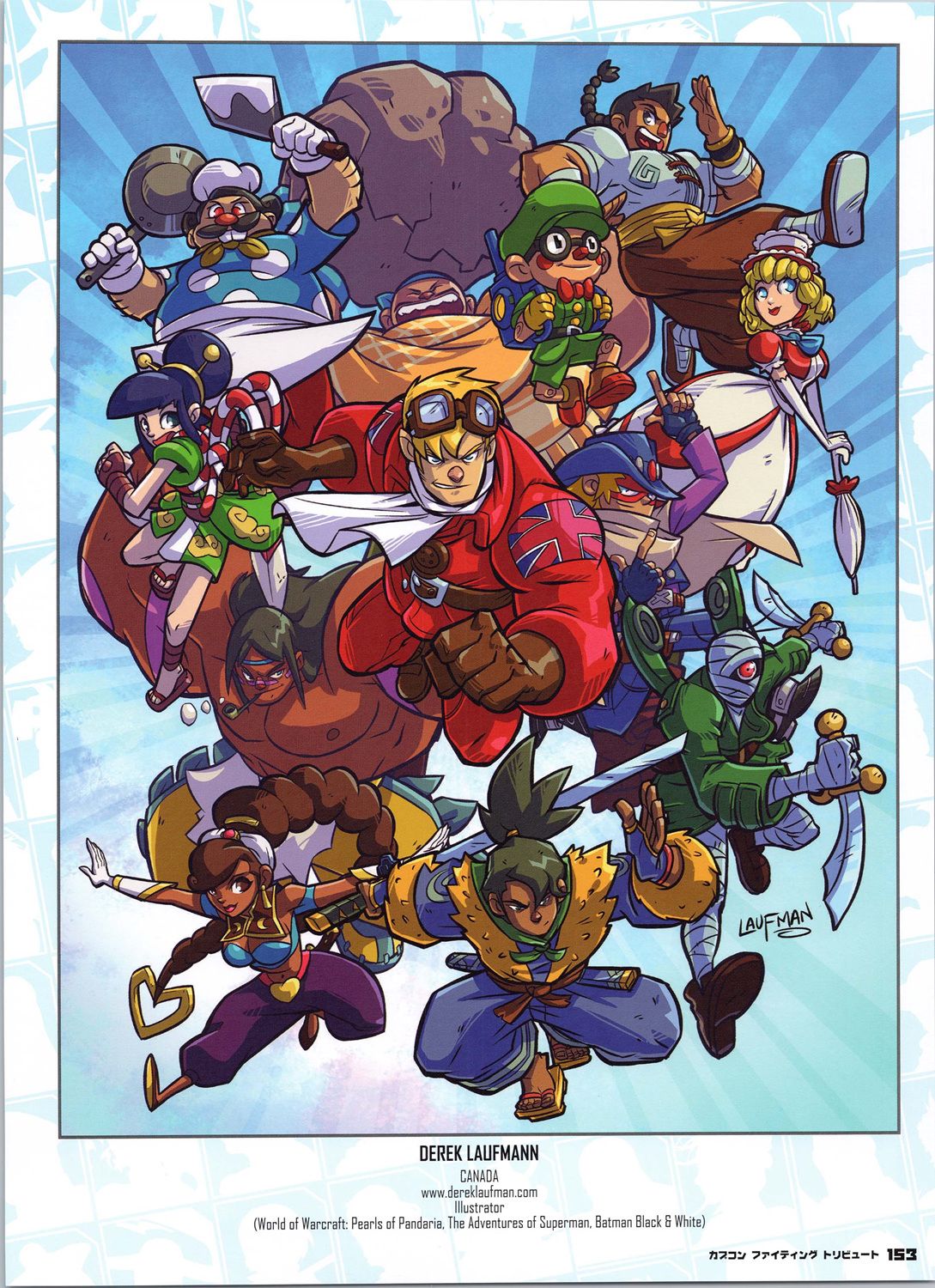 街頭霸王 特刊合集 - 卡普空格鬥3(1/2) - 4