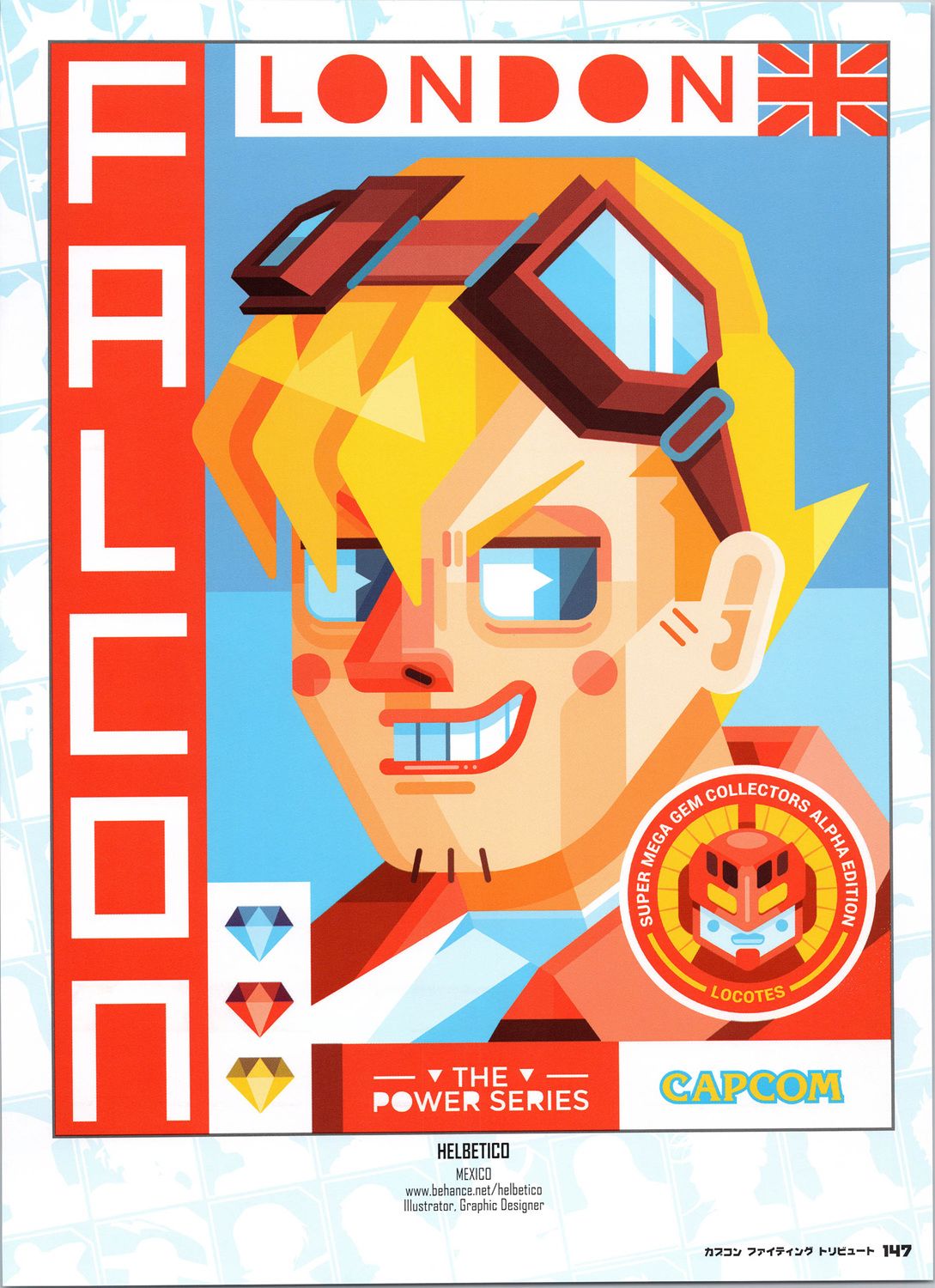 街頭霸王 特刊合集 - 卡普空格鬥3(1/2) - 6