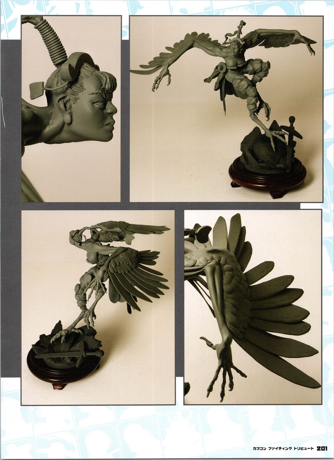 街頭霸王 特刊合集 - 卡普空格鬥3(2/2) - 4