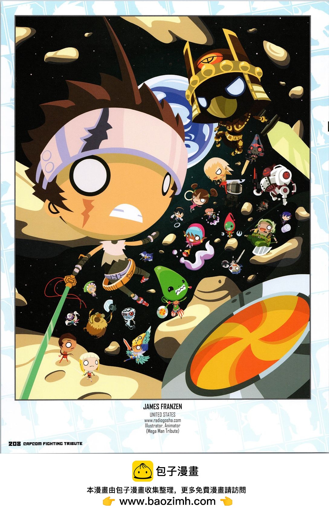 街頭霸王 特刊合集 - 卡普空格鬥3(2/2) - 1